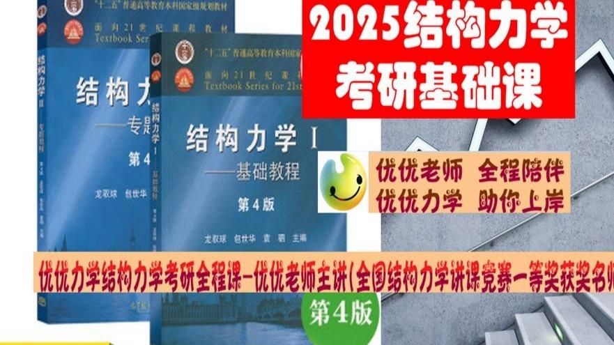 如何選擇合適的桁架結構形式？（十七)—桁架結構選型指南）