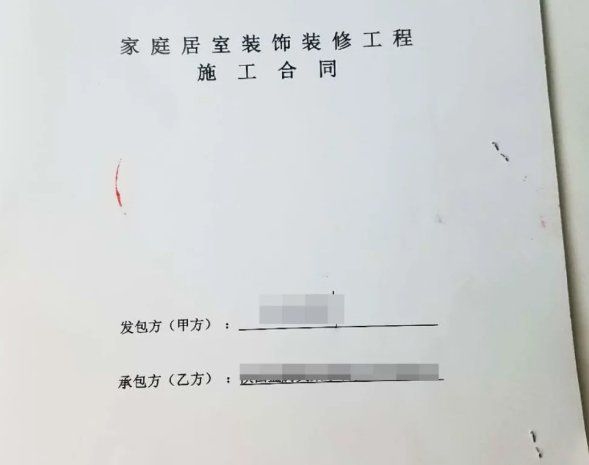 如何選擇合適的裝修公司？