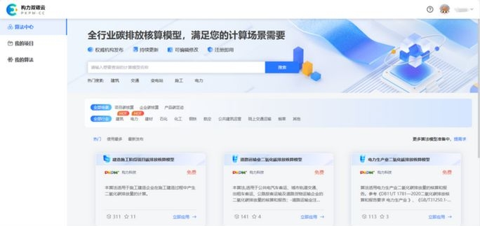 網(wǎng)架設計有哪些軟件（網(wǎng)架設計有哪些軟件，網(wǎng)架設計軟件選擇不少）