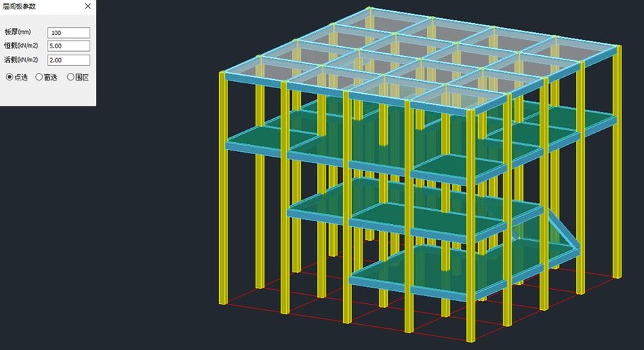 網(wǎng)架設計有哪些軟件（網(wǎng)架設計有哪些軟件，網(wǎng)架設計軟件選擇不少）