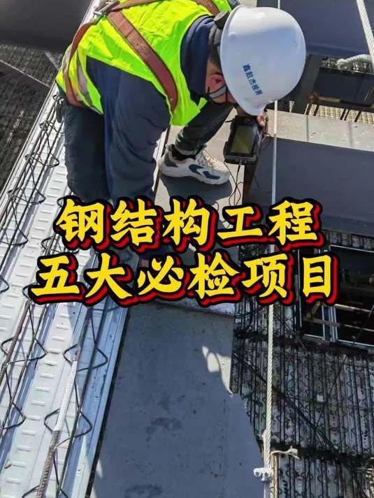 鋼結構廠(chǎng)房施工預算如何控制