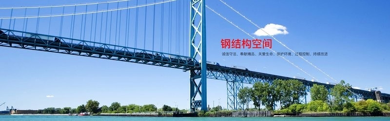 洛陽(yáng)鋼結構公司排名一覽表