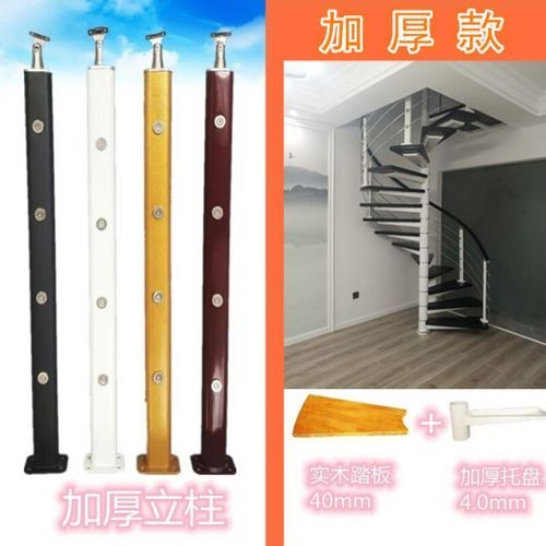 如何選購合適的螺旋樓梯？（如何選購合適的螺旋樓梯共調用2個(gè)工具,搜索全網(wǎng)5篇資料）