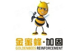 靖江加固設(shè)計(jì)公司（靖江加固設(shè)計(jì)公司哪家好）